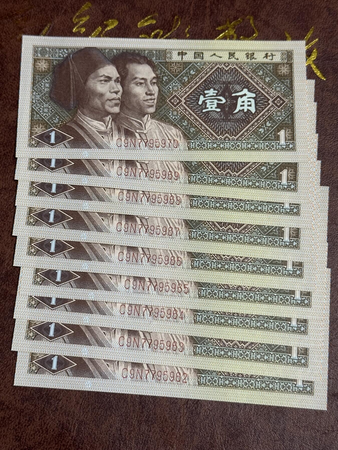 左下角漏印，9连号