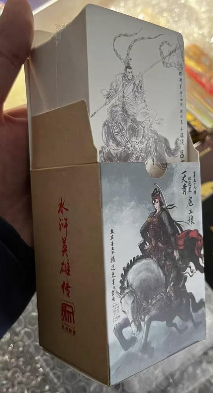 阳大大卡牌超级大甩拍第42期（周五晚上八点半截拍，持续收拍品，进群福利早知道） 昆仑万象，权迎东，水浒英雄传，签绘卡108将，全新未开封
