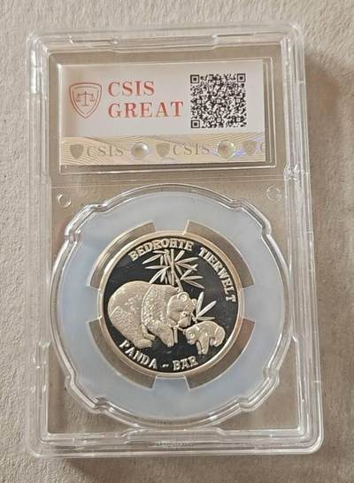 【币将精彩】世界钱币拍卖拍卖（2026-4-22） 德国动物世界大熊猫银章信泰评级