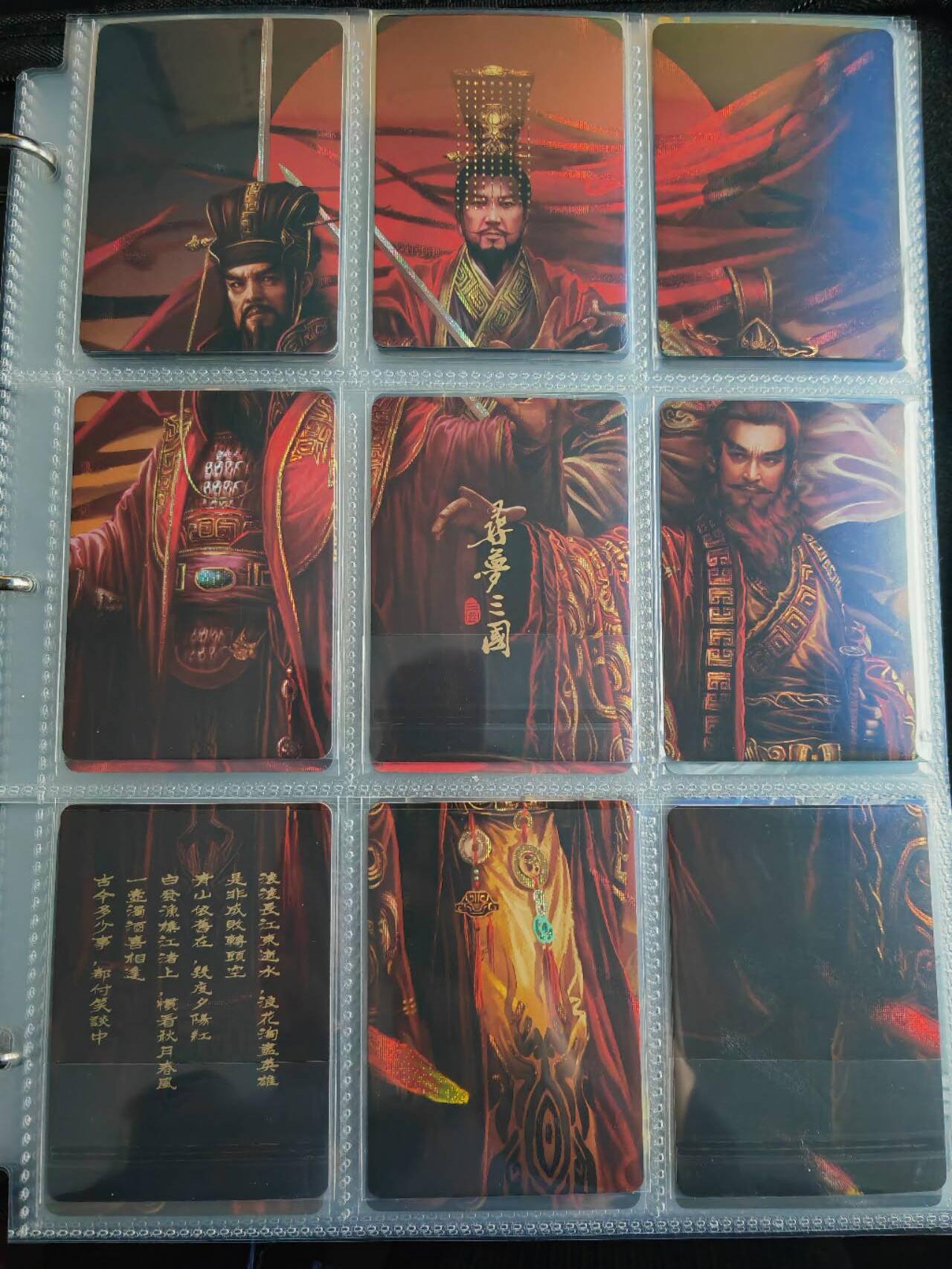 阳大大卡牌超级大甩拍第42期（周五晚上八点半截拍，持续收拍品，进群福利早知道） 阿毛玩卡 寻梦三国九拼系列 正面 三巨头 背面 何进何太后