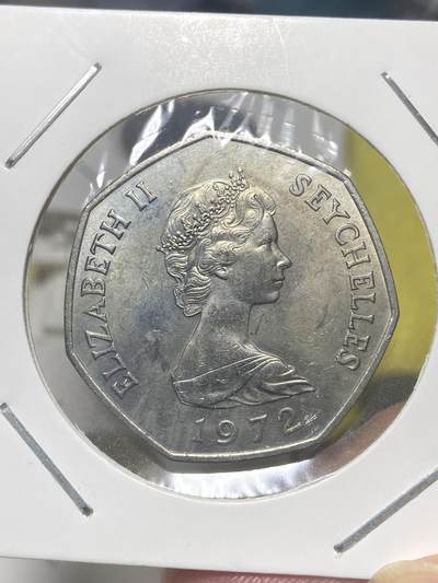 2025年第十一场(总第三十七场）外国好品散币(免佣金) - 原光好品英属塞舌尔🇸🇨1972单年份年5卢比