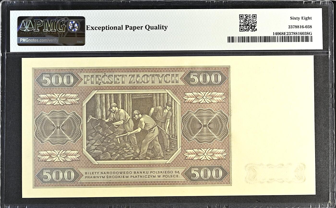 《艾美收藏》第190期-周日欧洲精品汇 波兰500兹罗提 PMG68E 1948年老版本 无4冠军分