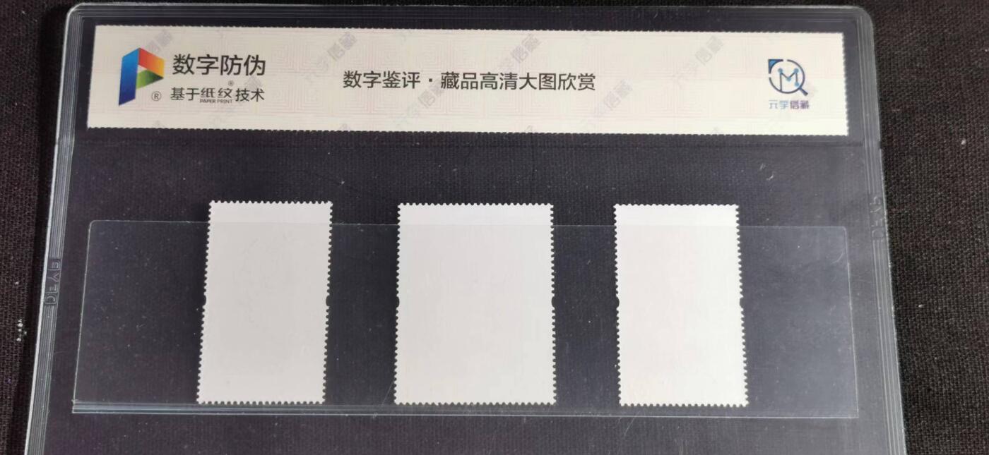 刘世昌艺术品销售中心～虎踞龙蟠*金杨在线联拍群第514期 2018年2018-10“ 当代美术作品选（二）”特种邮票（京安拓普    珍品99  串号：200020241017002882）一套3枚。