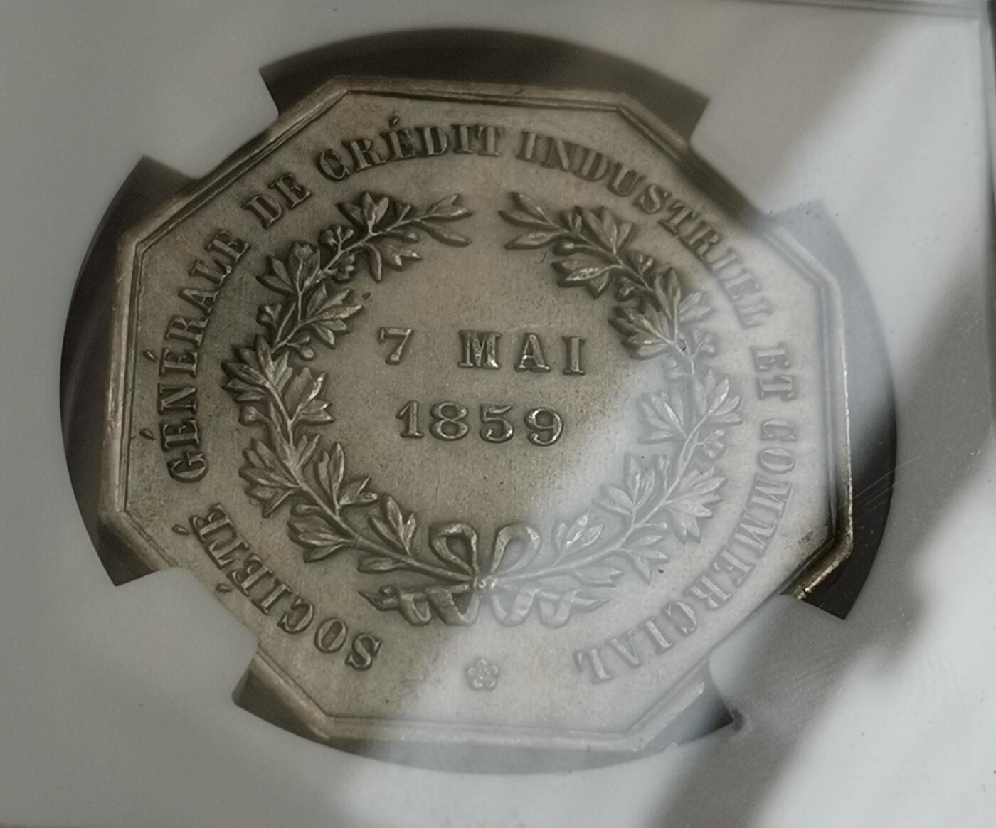 瓶子🏺第180期拍卖会 三个版本之一  法国1859年工业女神JETON磨砂签名版  NGC MS63