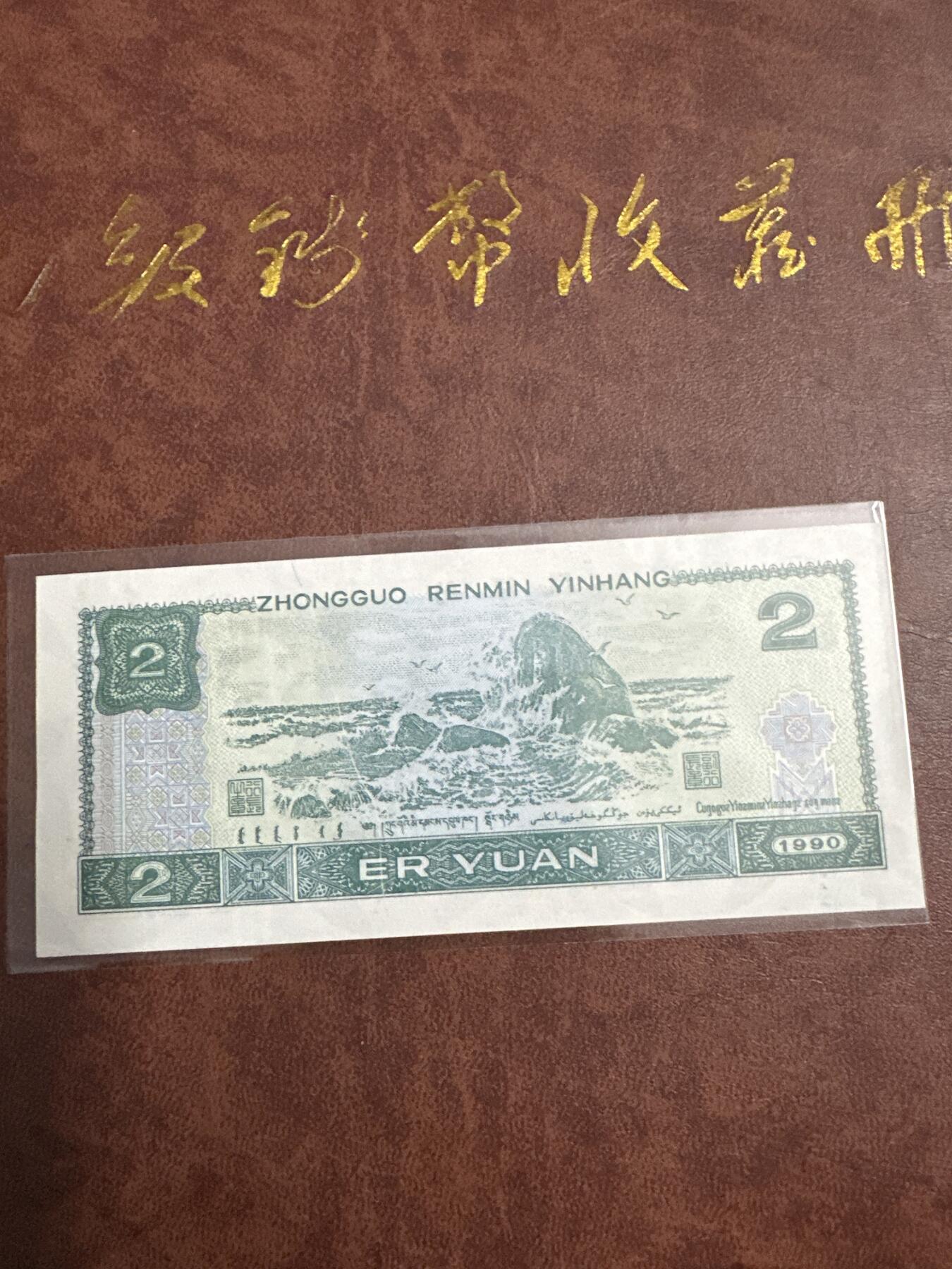 背面漏印
