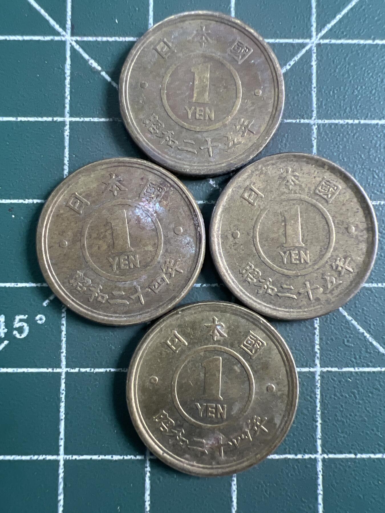 第842期  硬币专场 （无押金，捡漏，全场50包邮，偏远地区除外，接收代拍业务，本店十天发一次货） 日本一元  4枚