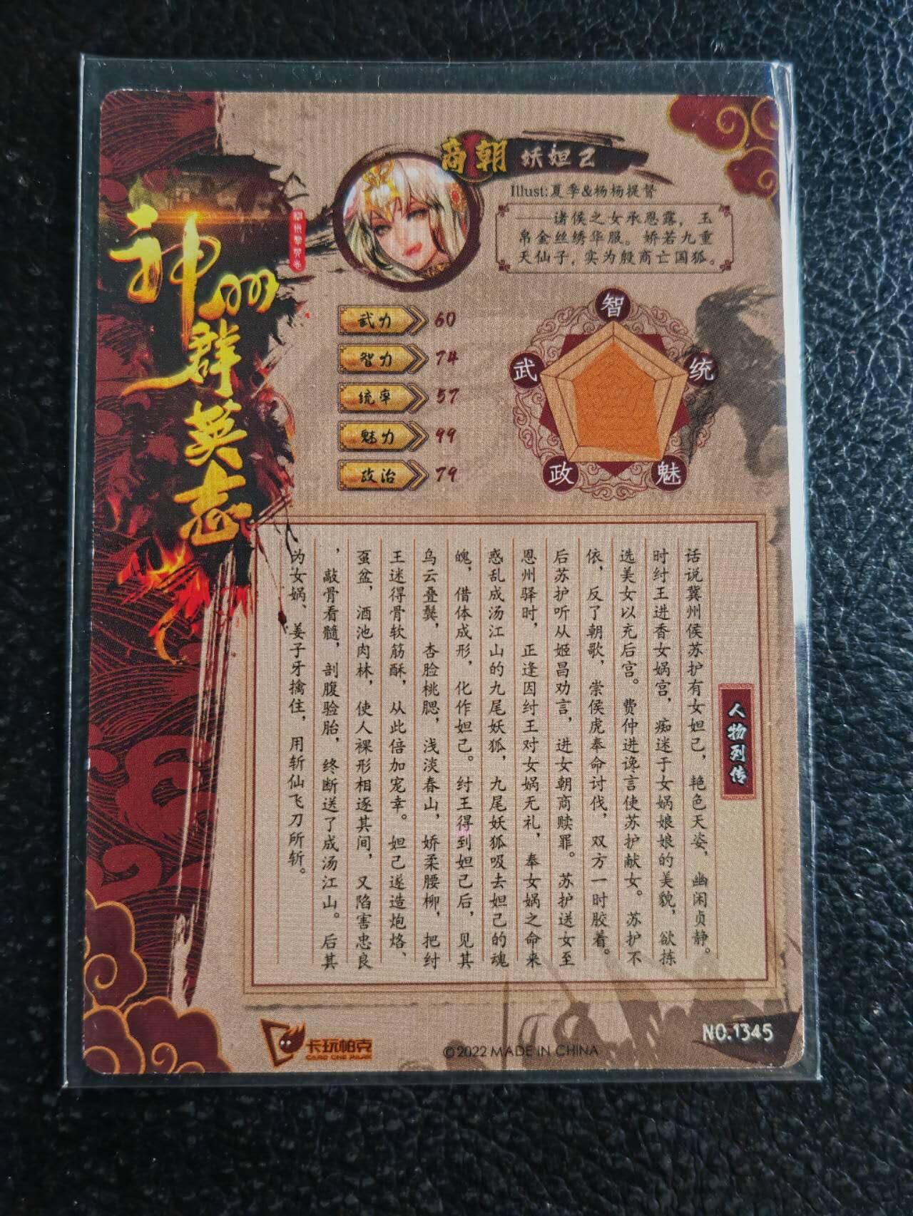 First