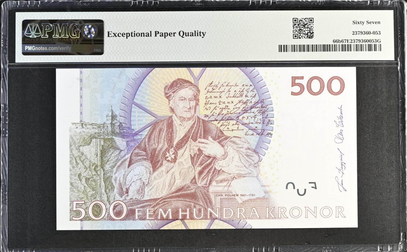 《艾美收藏》第190期-周日欧洲精品汇 瑞典500克朗 PMG67E 2003年红卡尔 更高分仅1张