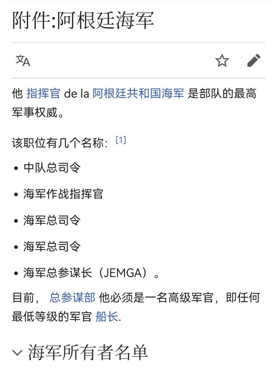 大猫徽章拍卖第266期 南斯拉夫一级军事功勋勋章 得主为：阿根廷海军上将 表彰其加强和发展南斯拉夫与阿根廷关系中做出的贡献。