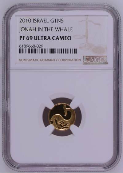 【海寕潮】拍卖第148期【长期征集拍品】 - 【海宁潮】以色列2010年约拿和鲸鱼1新谢克尔金币NGC-PF69。999金，1.244克， 6189668-029 ngc69 ，材料价840.88元左右