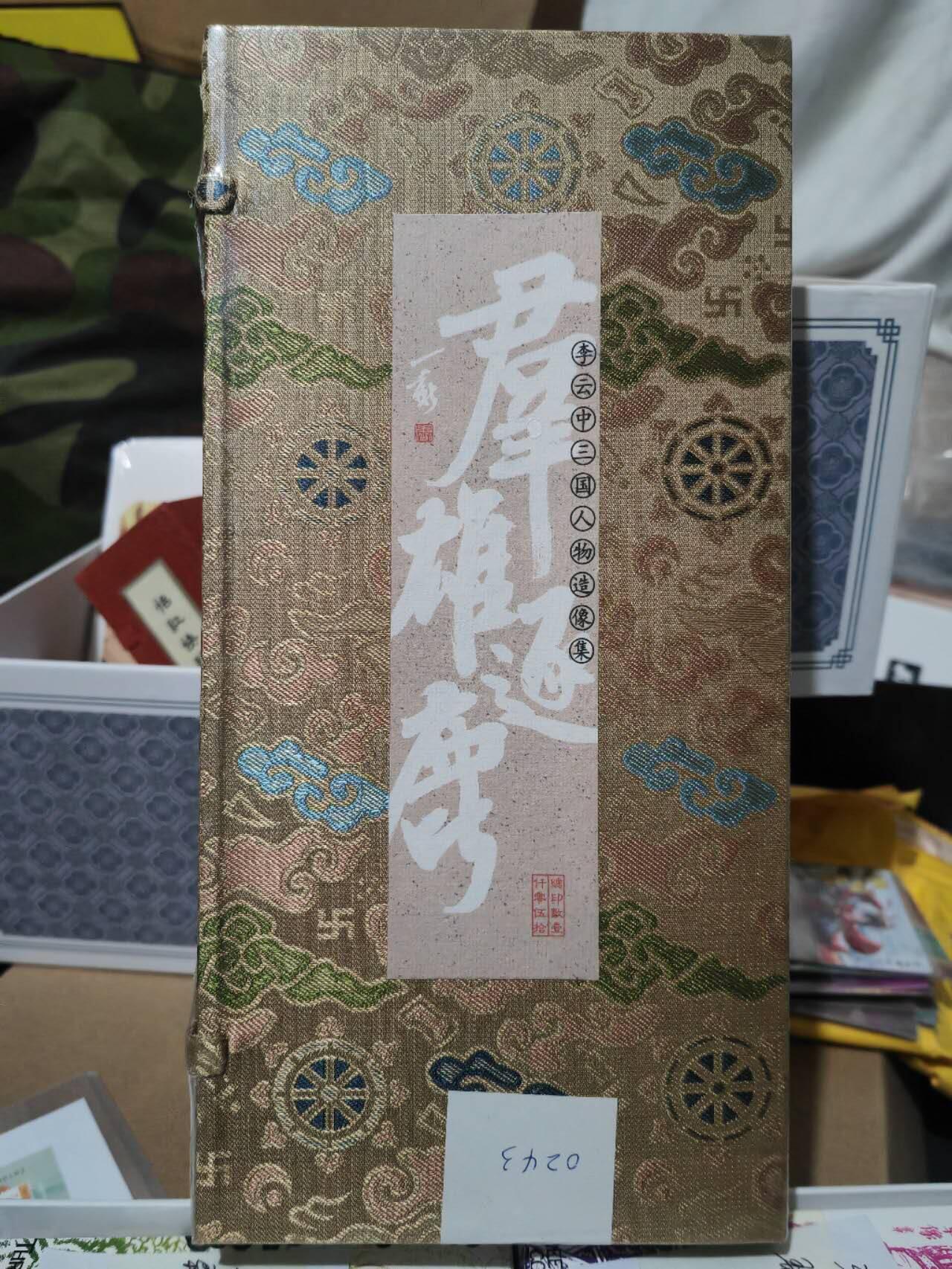 First