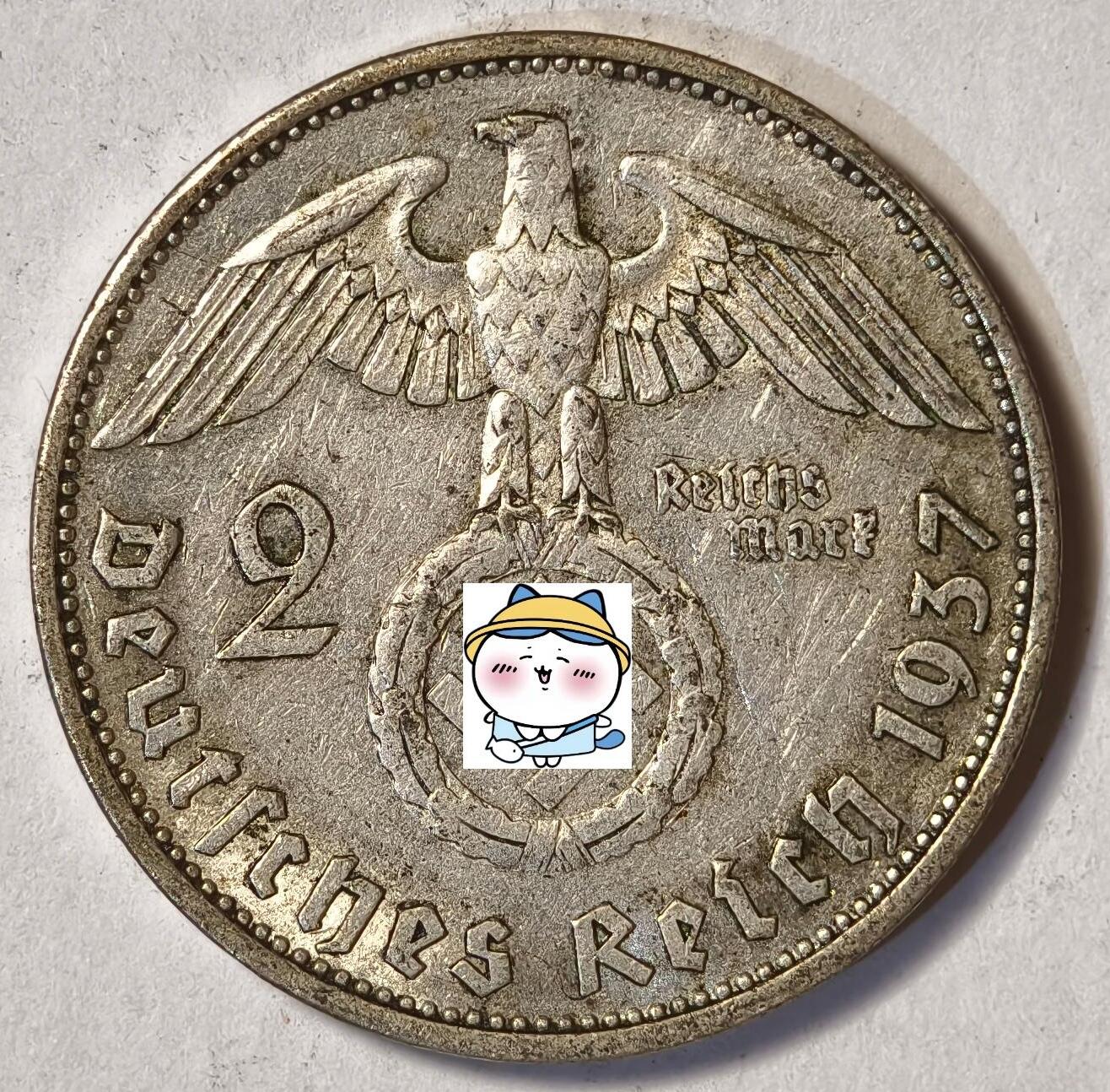 紫瑗钱币——第570期 德国 1937年 A版 兴登堡 字符 2马克 8克 0.625银