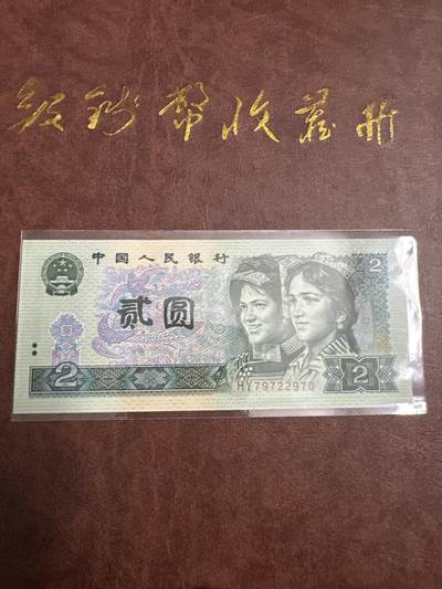 背面漏印