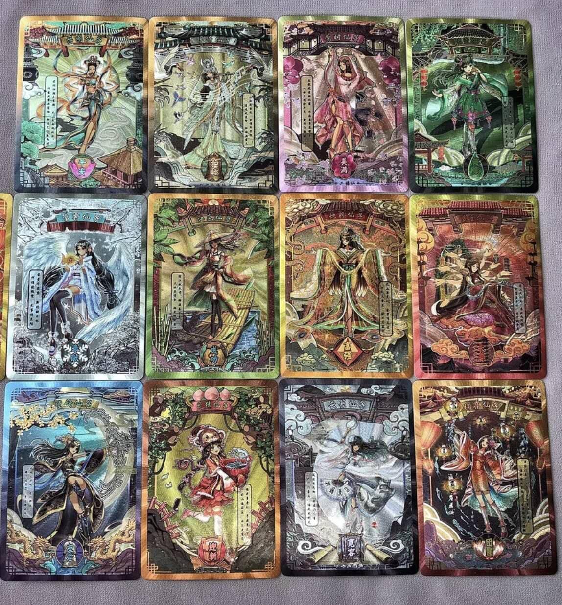 阳大大卡牌超级大甩拍第42期（周五晚上八点半截拍，持续收拍品，进群福利早知道） 海境传奇 巴渝十二福仙 粗闪12张一套