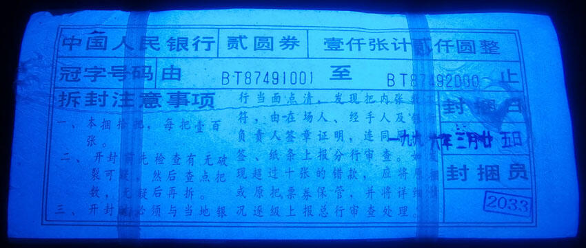 司马迁故乡专场。金龙王补号。802补号，9050补号，90100补号，8010补号等等。 902金腰带一捆