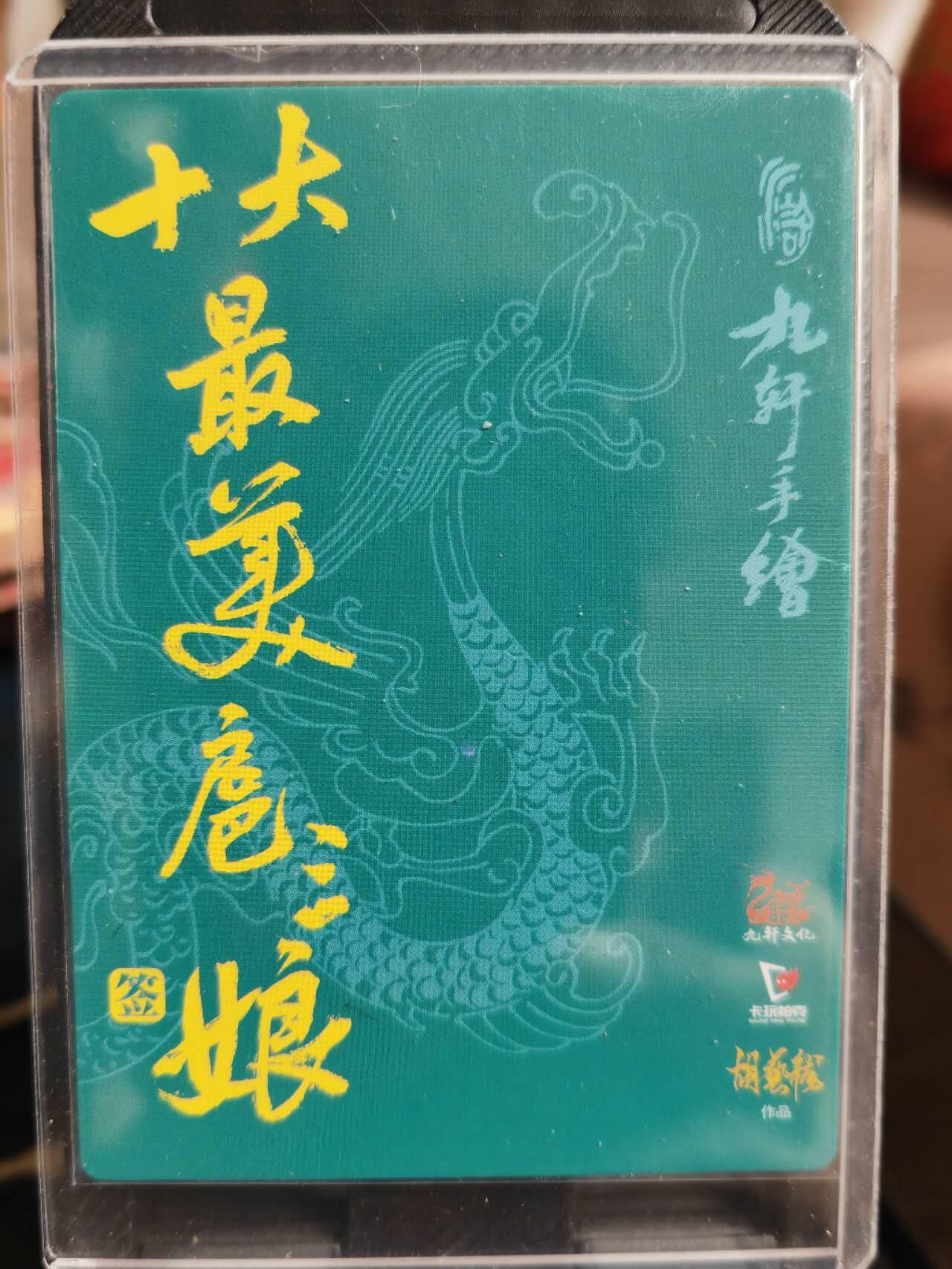 First