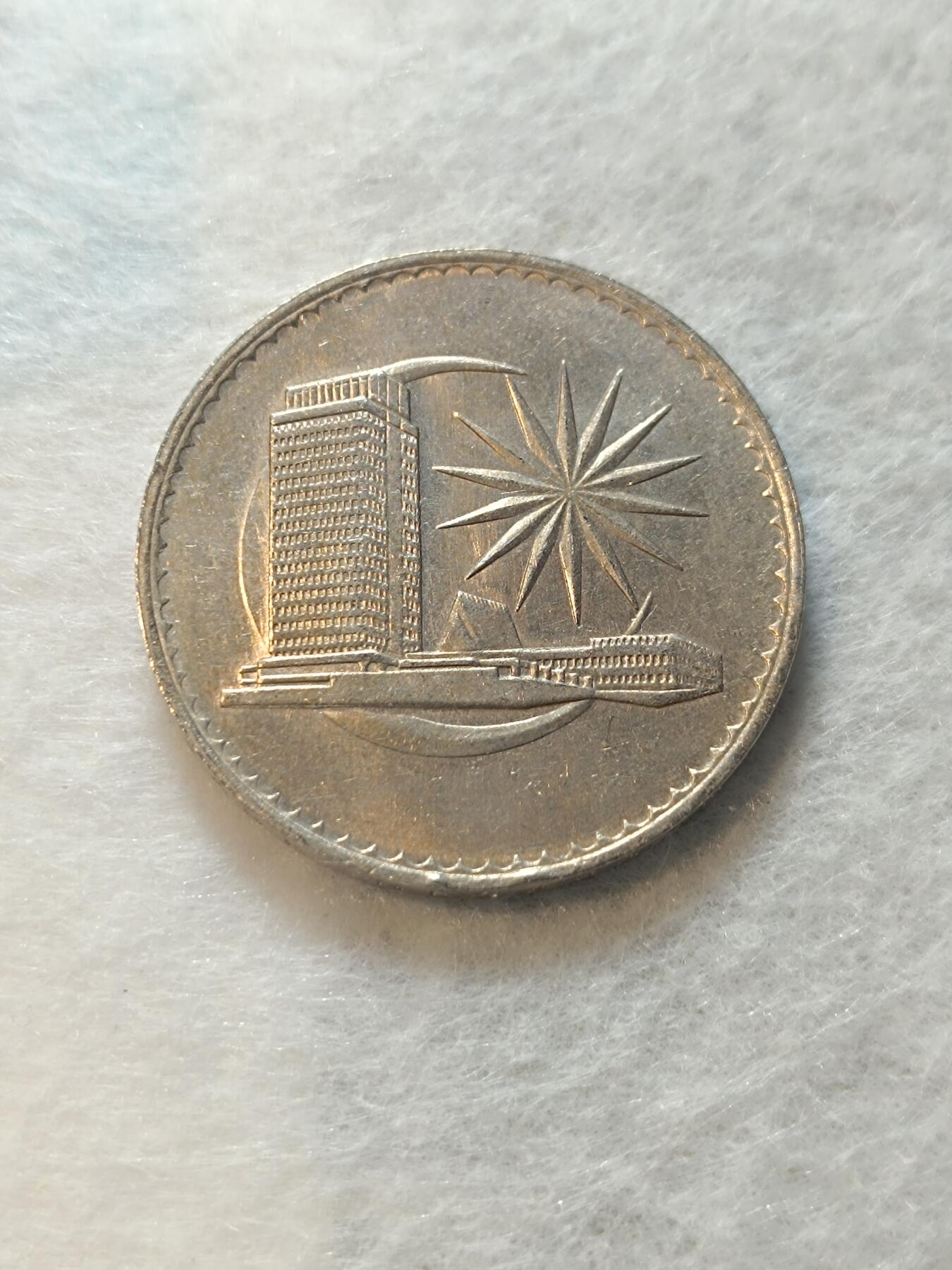 君烨收藏 0元起拍 散币场 每天一场 可留存 第18场 周日发货 52马来西亚大一元
