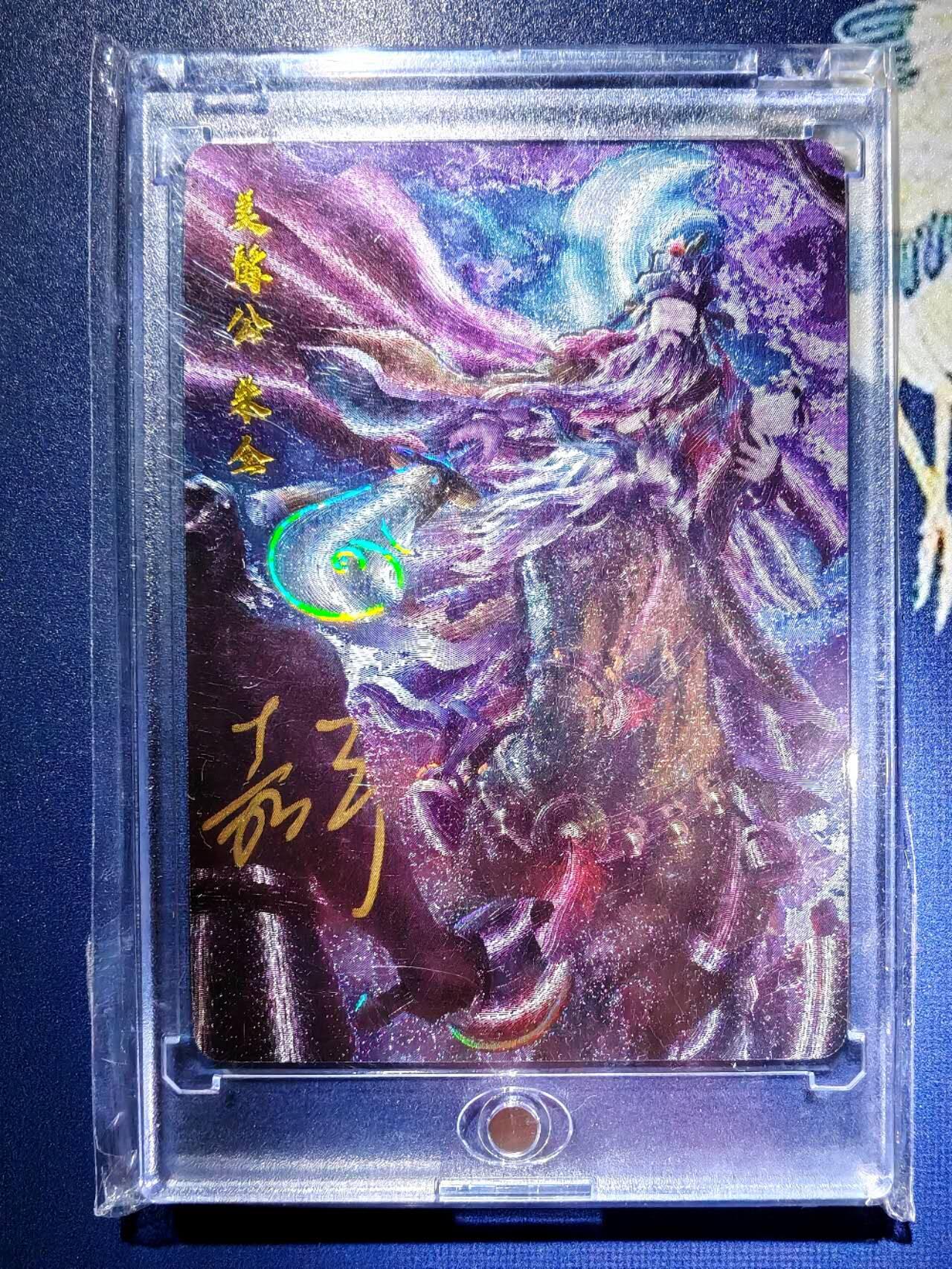 First