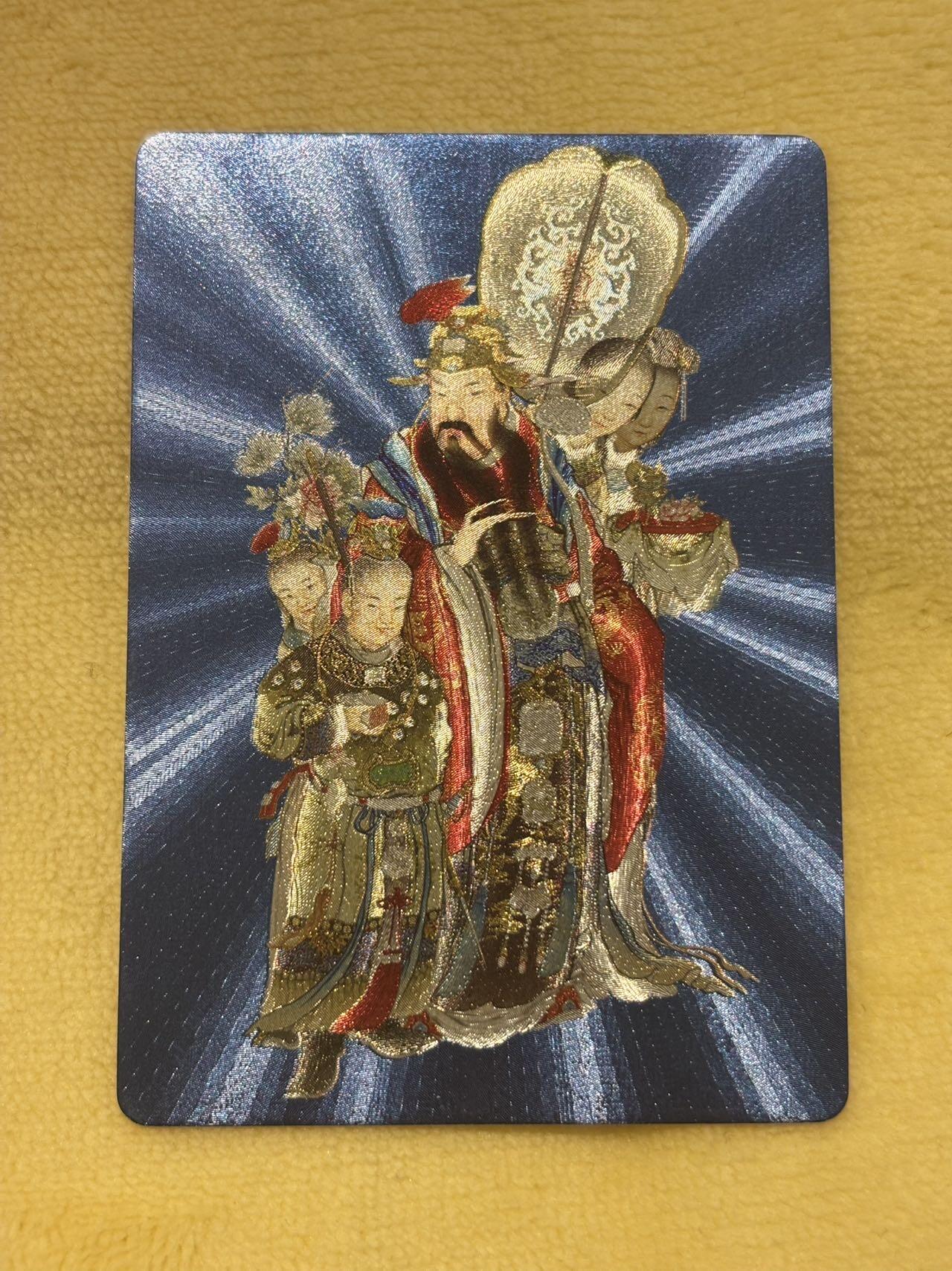 娜美 小王子精品卡牌拍卖第七场 启读 天官赐福测试卡 粗闪