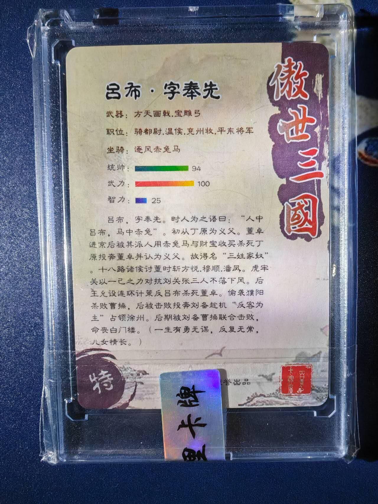 First