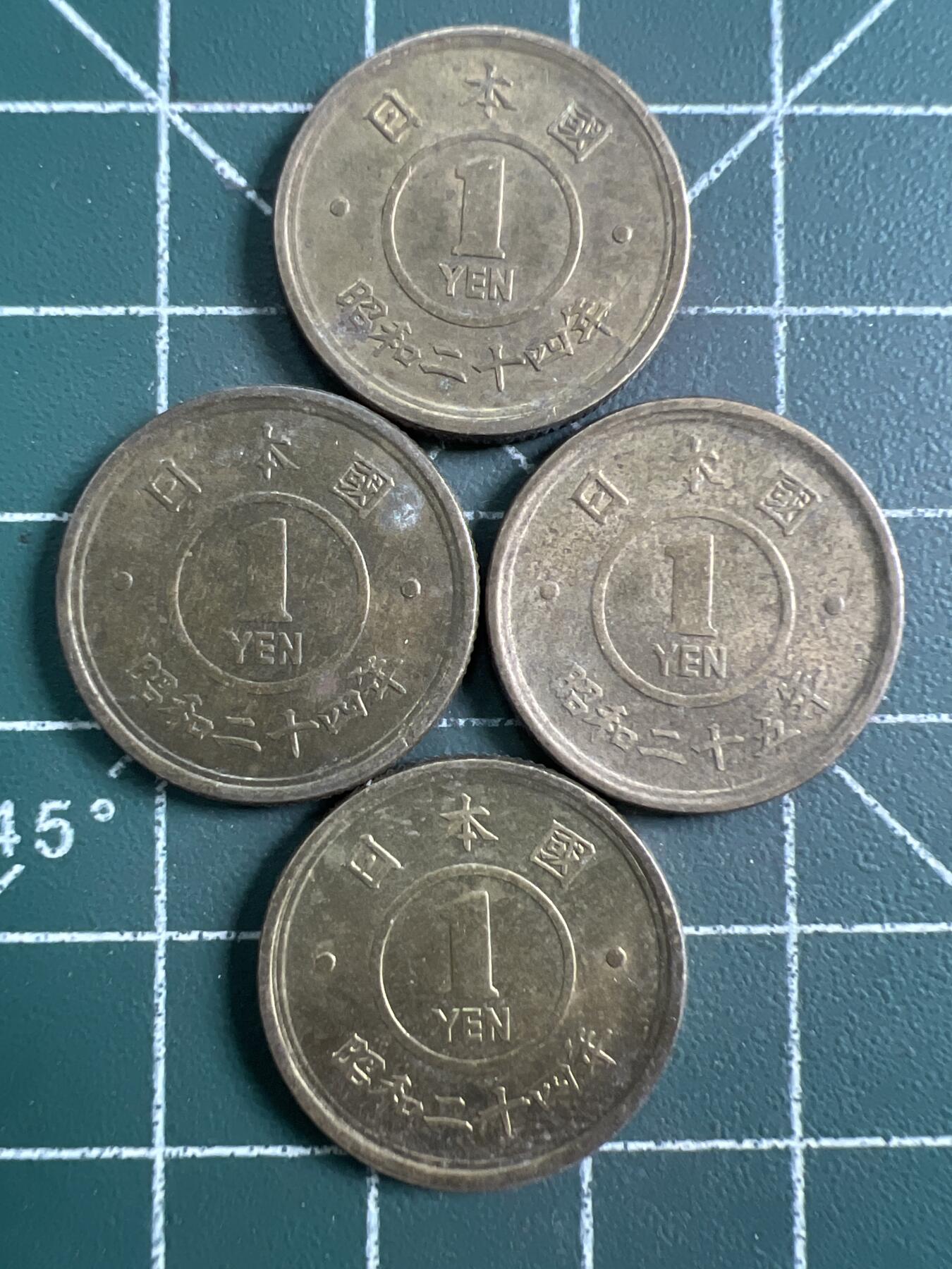第843期  硬币专场 （无押金，捡漏，全场50包邮，偏远地区除外，接收代拍业务，本店十天发一次货） 日本一元  4枚
