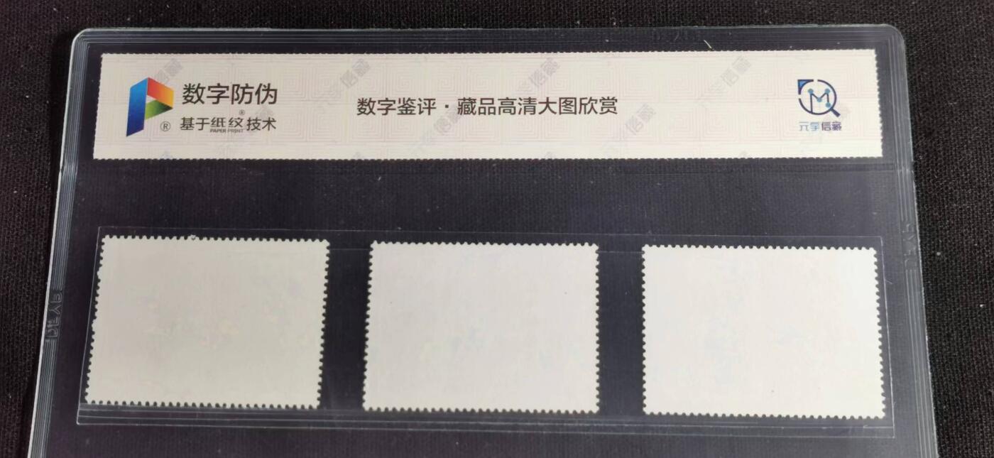 刘世昌艺术品销售中心～虎踞龙蟠*金杨在线联拍群第514期 1989年T.141.“ 当代美术作品选（一）”特种邮票（京安拓普    珍品93  串号：200020241017002843）一套3枚。