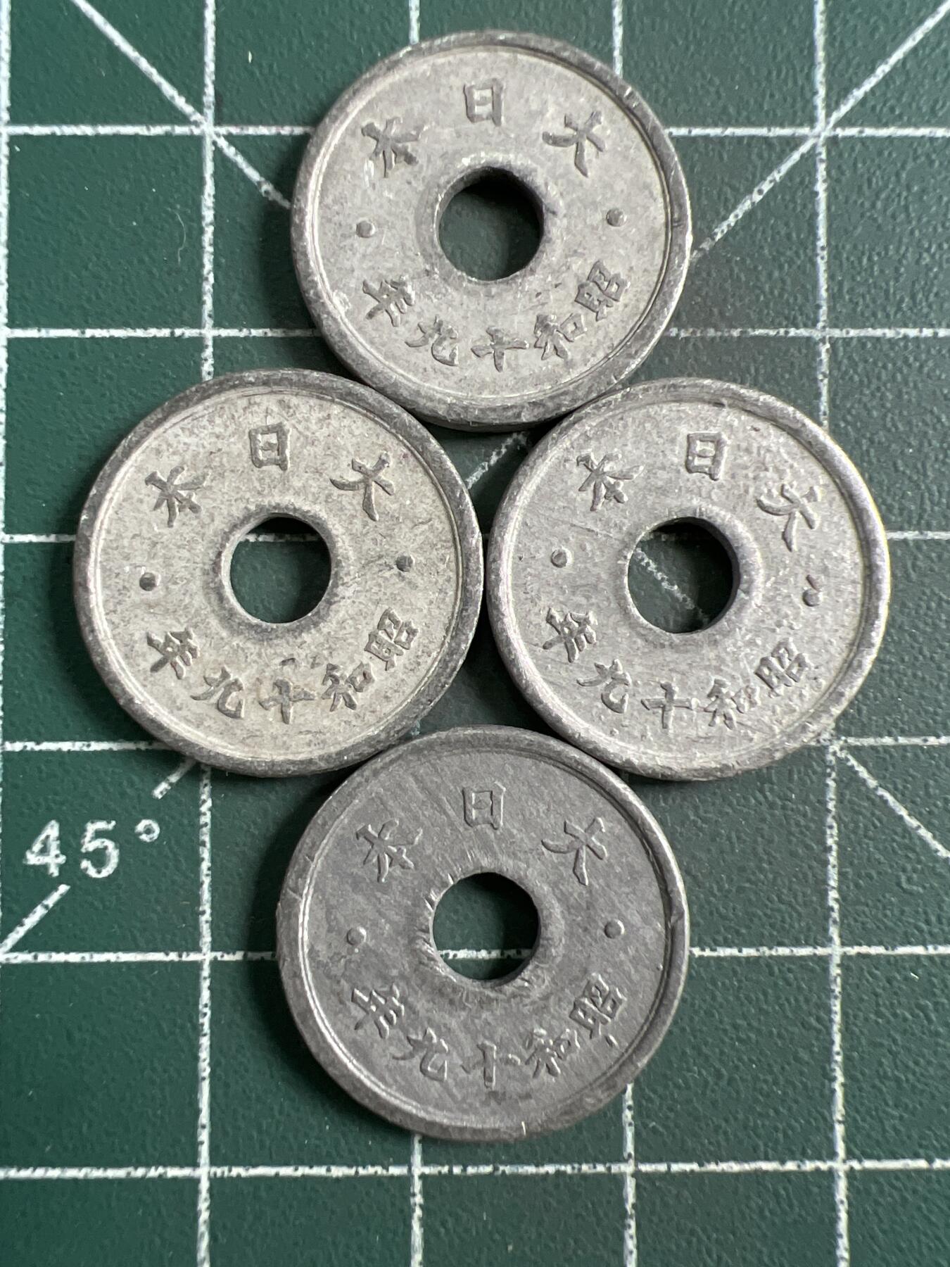 第842期  硬币专场 （无押金，捡漏，全场50包邮，偏远地区除外，接收代拍业务，本店十天发一次货） 日本十钱  4枚