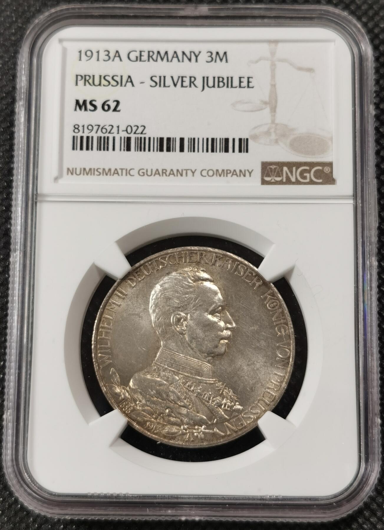 甄臻铺-世界钱币拍卖（第7期）新铺开张，欢迎捧场 NGC-MS62 1913年德国德国2马克，淡淡金色包浆，品相极好