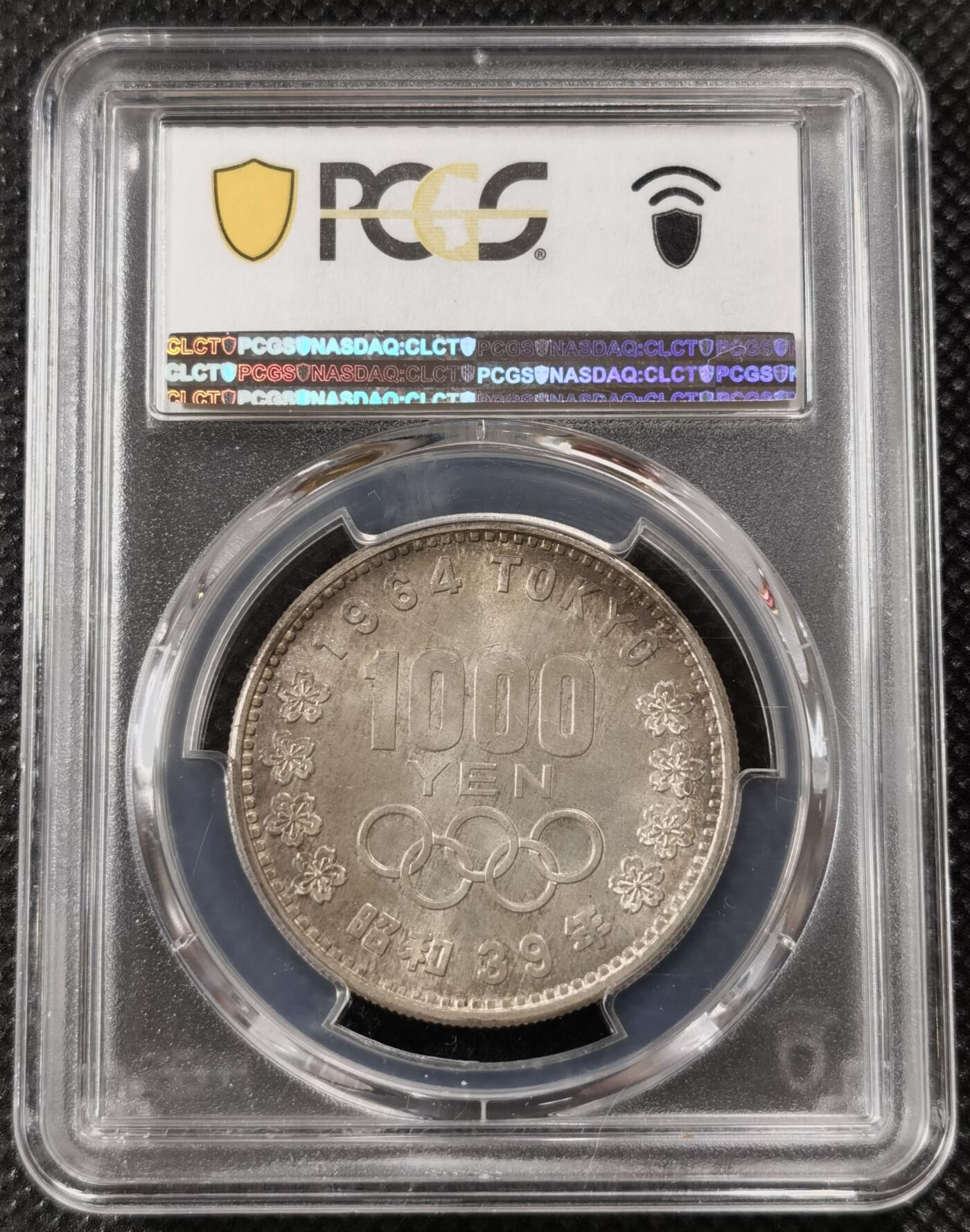 甄臻铺-世界钱币拍卖（第7期）新铺开张，欢迎捧场 PCGS-MS67 1964年日本大澳1000日元，超高分，淡淡包浆，光芒四溢