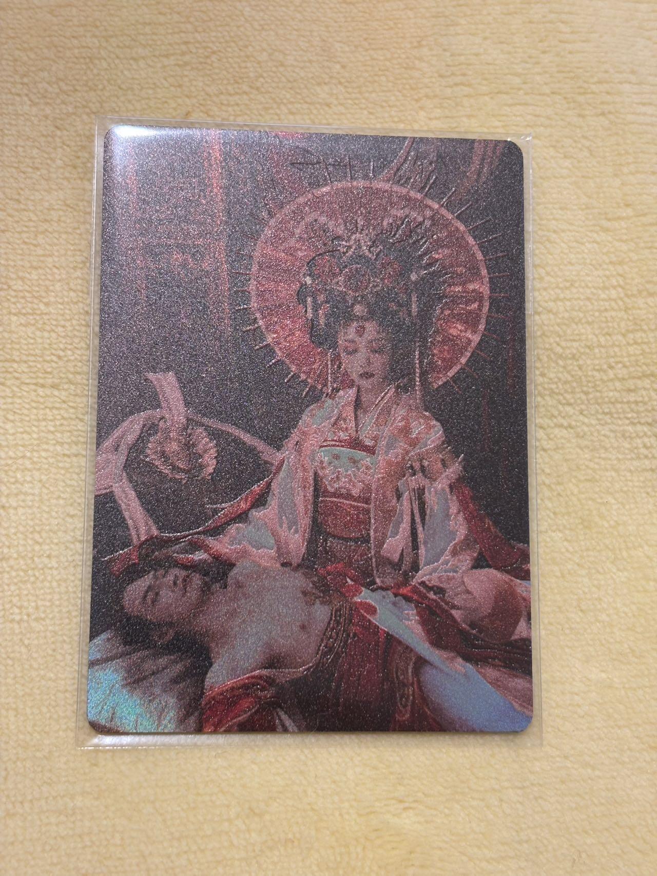 娜美 小王子精品卡牌拍卖第七场 银信潮玩 孽嬖传倾城红颜 文明皇后 微雕卡