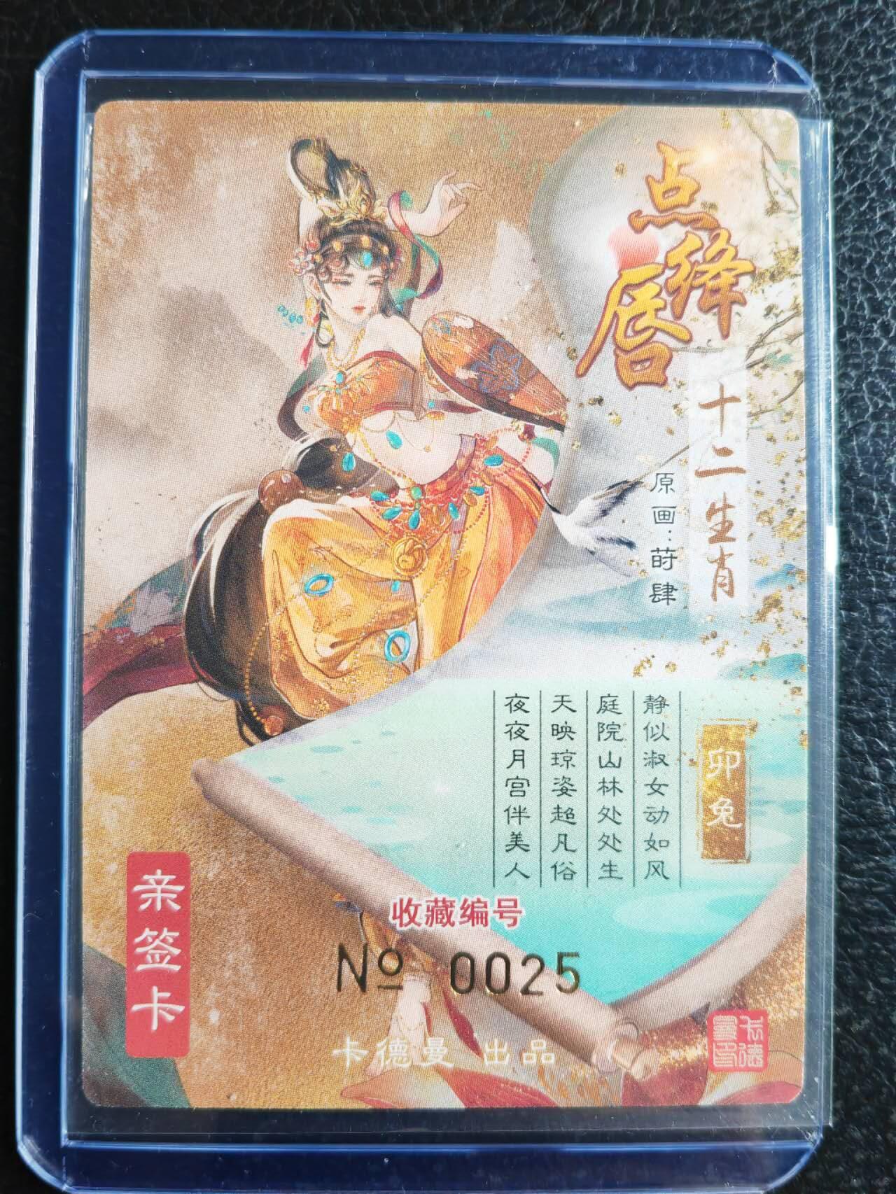 First