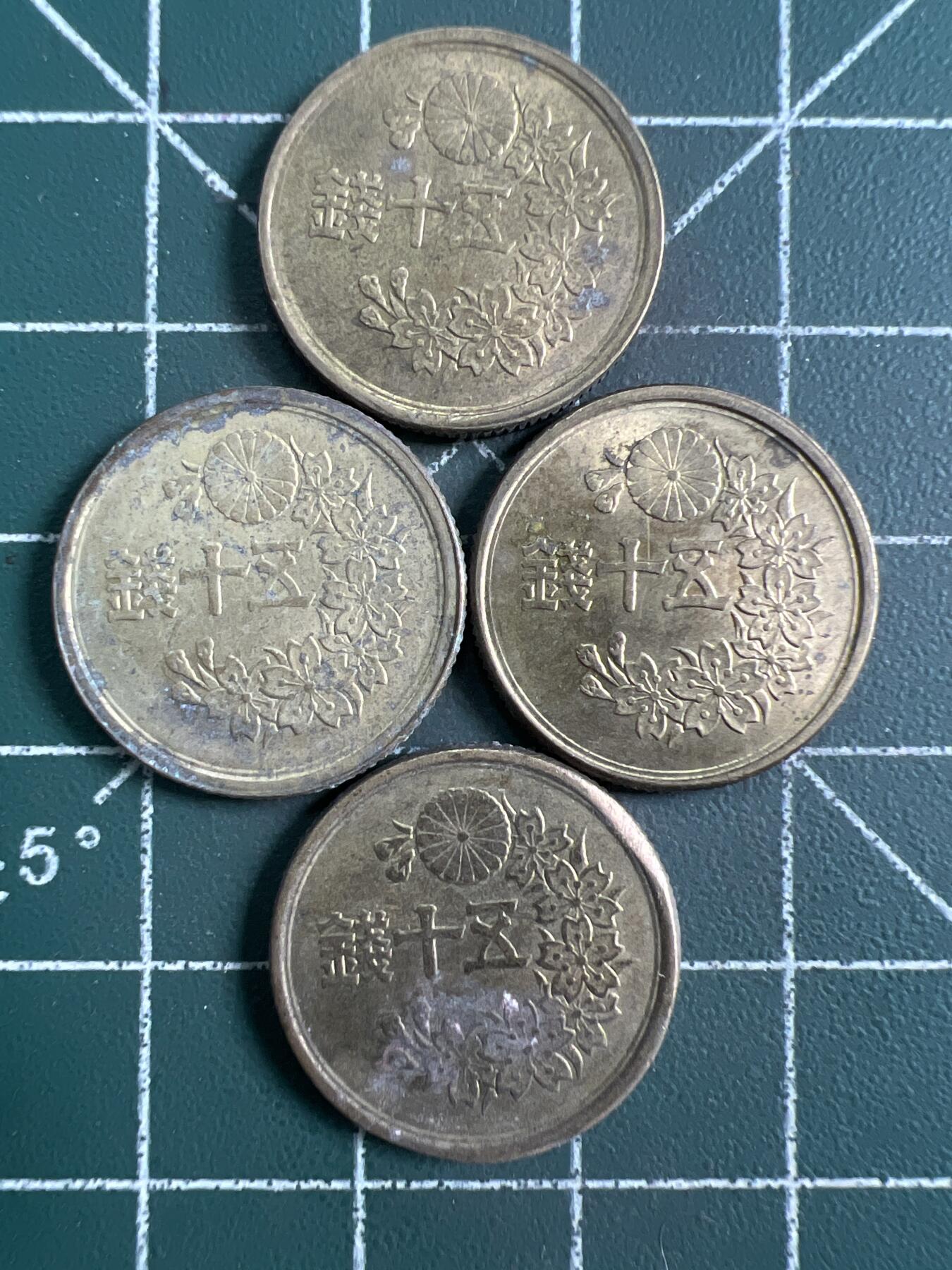 第843期  硬币专场 （无押金，捡漏，全场50包邮，偏远地区除外，接收代拍业务，本店十天发一次货） 日本五十钱  4枚