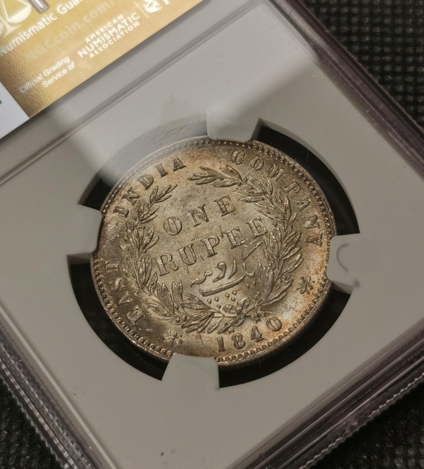 甄臻铺-世界钱币拍卖（第7期）新铺开张，欢迎捧场 NGC-MS63 1840年印度维多利亚卢比，双辫版，大白币多见，如此包浆且高分的少见