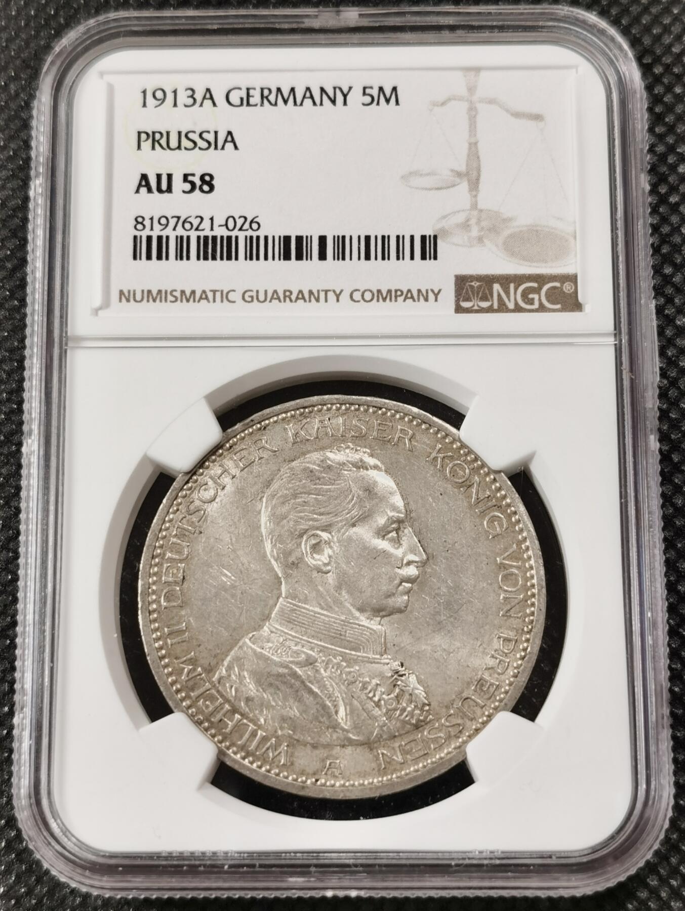 甄臻铺-世界钱币拍卖（第7期）新铺开张，欢迎捧场 NGC-AU58 1913年德国5马克，普鲁士威廉二世，严重低评