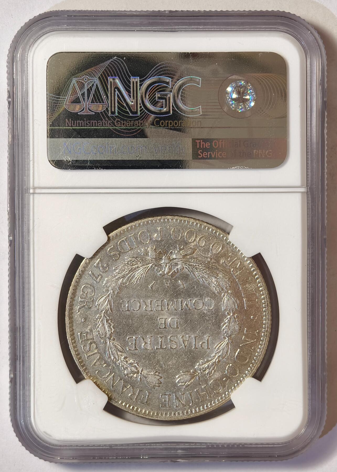 紫瑗钱币——第518期 法属印度支那 1913年 A版 1皮阿斯特 坐洋 银币 NGC AU Detail
