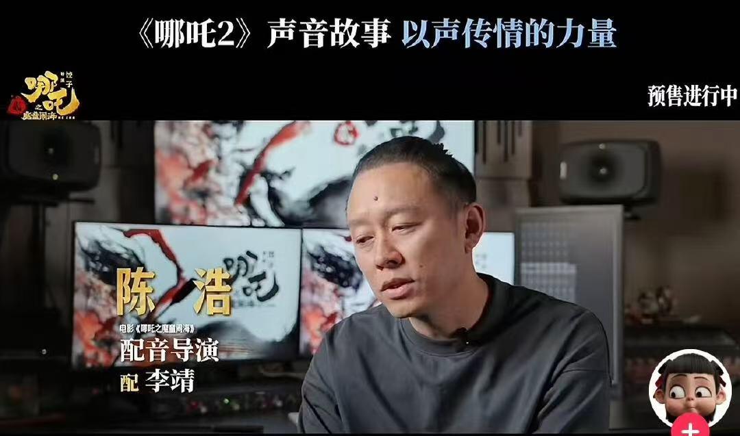 零元拍：145亿！再放一张《哪吒2：魔童闹海》CINITY官方海报，身临其境，气破云海！导演饺子，配音导演“李靖”cv陈浩老师以及“石矶娘娘”cv嗜睡的小V三人亲笔签名官方海报。尺寸 42×19.5CM