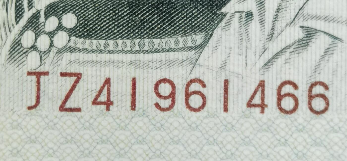 司马迁故乡专场。金龙王补号。802补号，9050补号，90100补号，8010补号等等。 802JZ绿钻补号尾66一张