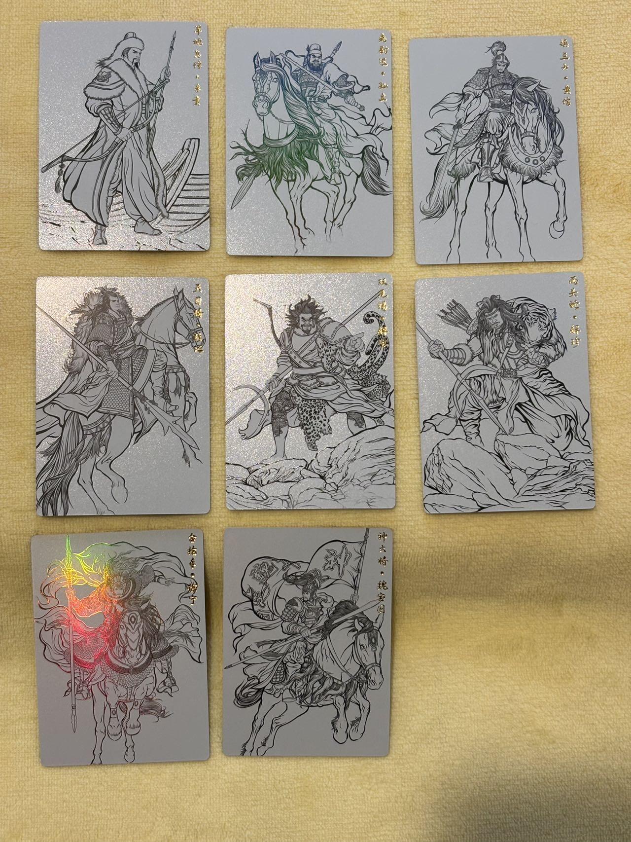 娜美 小王子精品卡牌拍卖第七场 卡德曼 张建东水浒盲盒 线稿彩闪8张