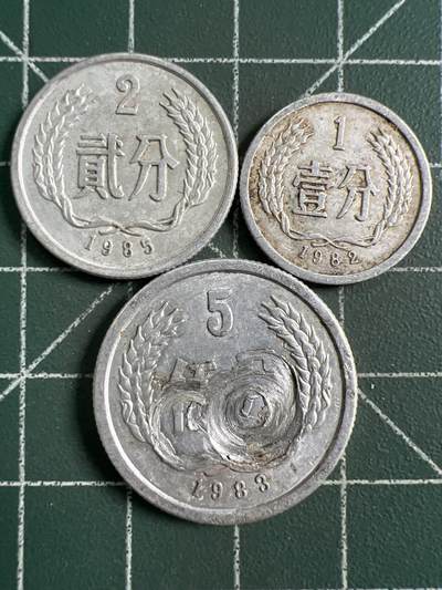第943期  硬币专场 （无押金，捡漏，全场50包邮，偏远地区除外，接收代拍业务，本店十天发一次货） - 铝币  3枚