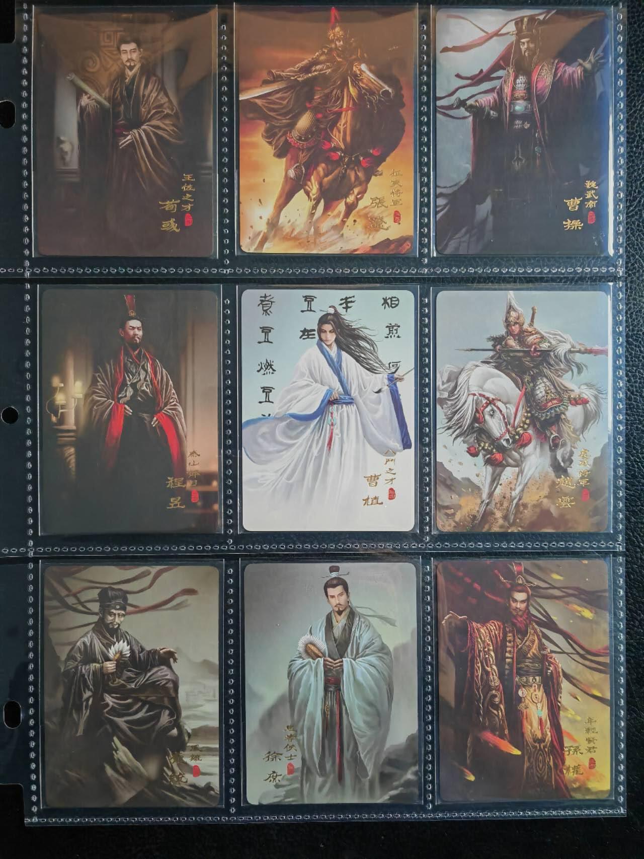 阳大大卡牌超级大甩拍第42期（周五晚上八点半截拍，持续收拍品，进群福利早知道） 阿毛玩卡，寻梦三国，金边77张，正面人物背面大头，全新套袋，如图所示，个别重复