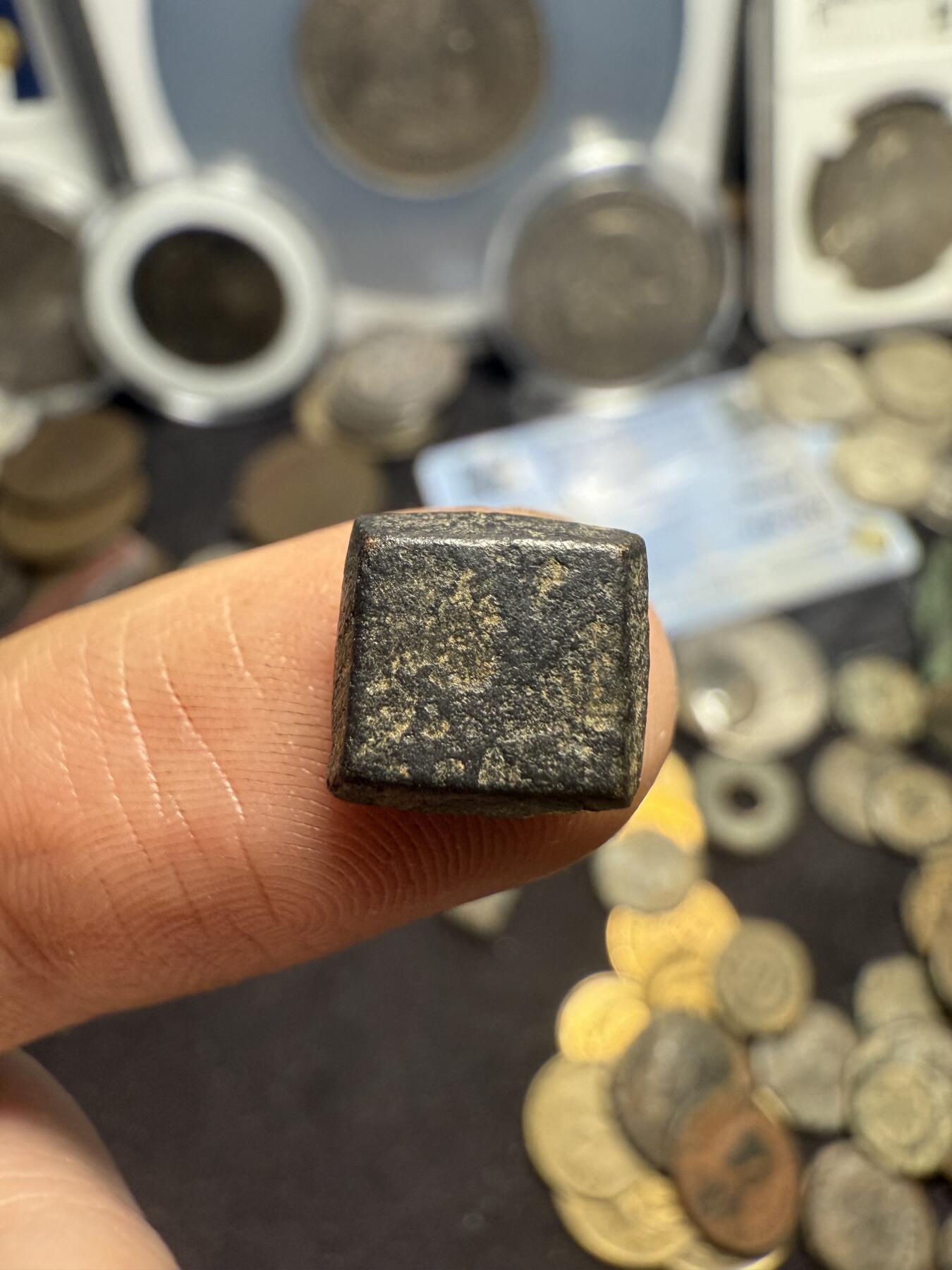 南宋泉阁俄币 外币 国币 专场第六期 中亚 阿拉伯地区 方形砝码钱 小个头 厚重 少见品种