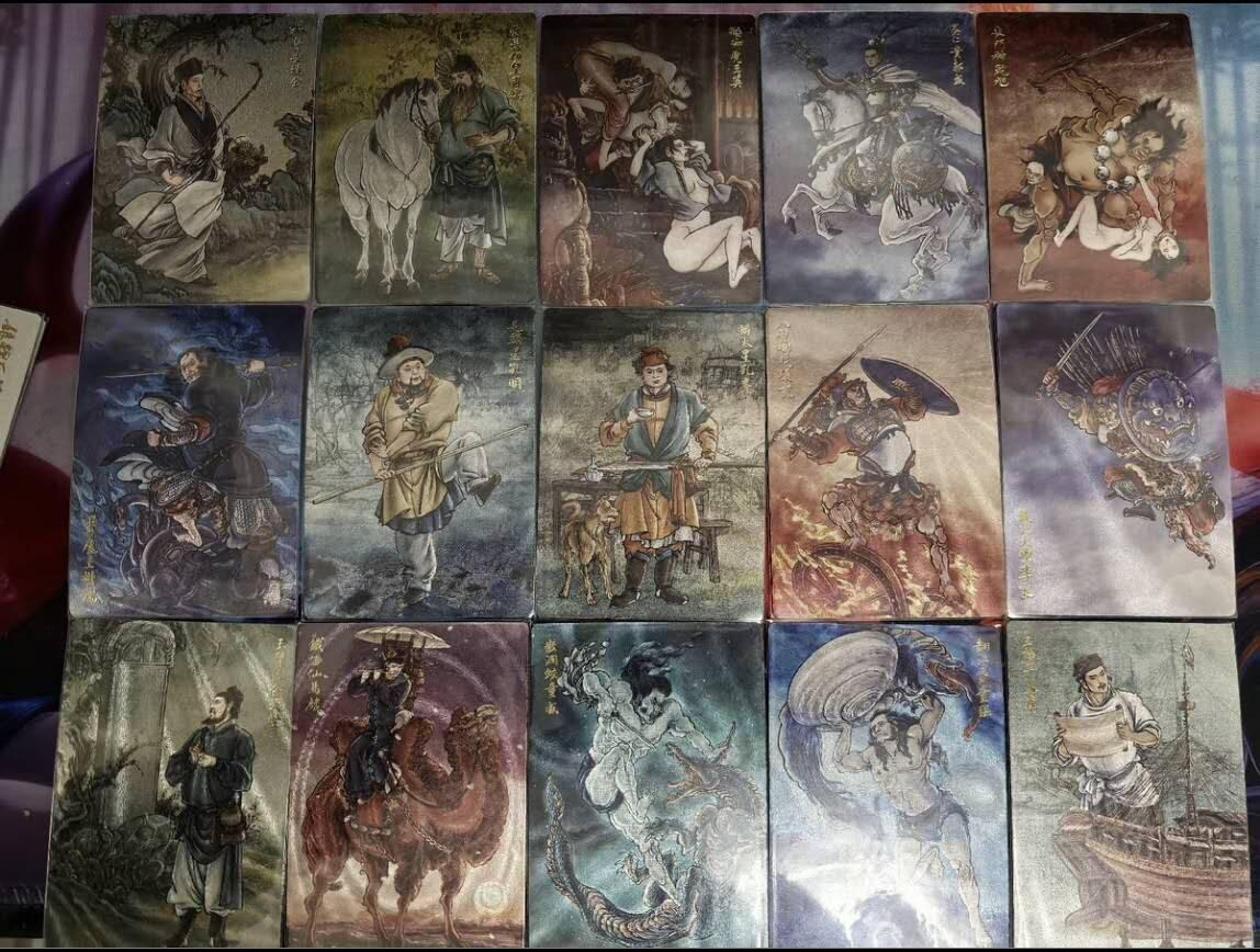 阳大大卡牌超级大甩拍第42期（周五晚上八点半截拍，持续收拍品，进群福利早知道） 九轩文化出品，戴家样系列，李云中，水浒粗闪卡一套108将