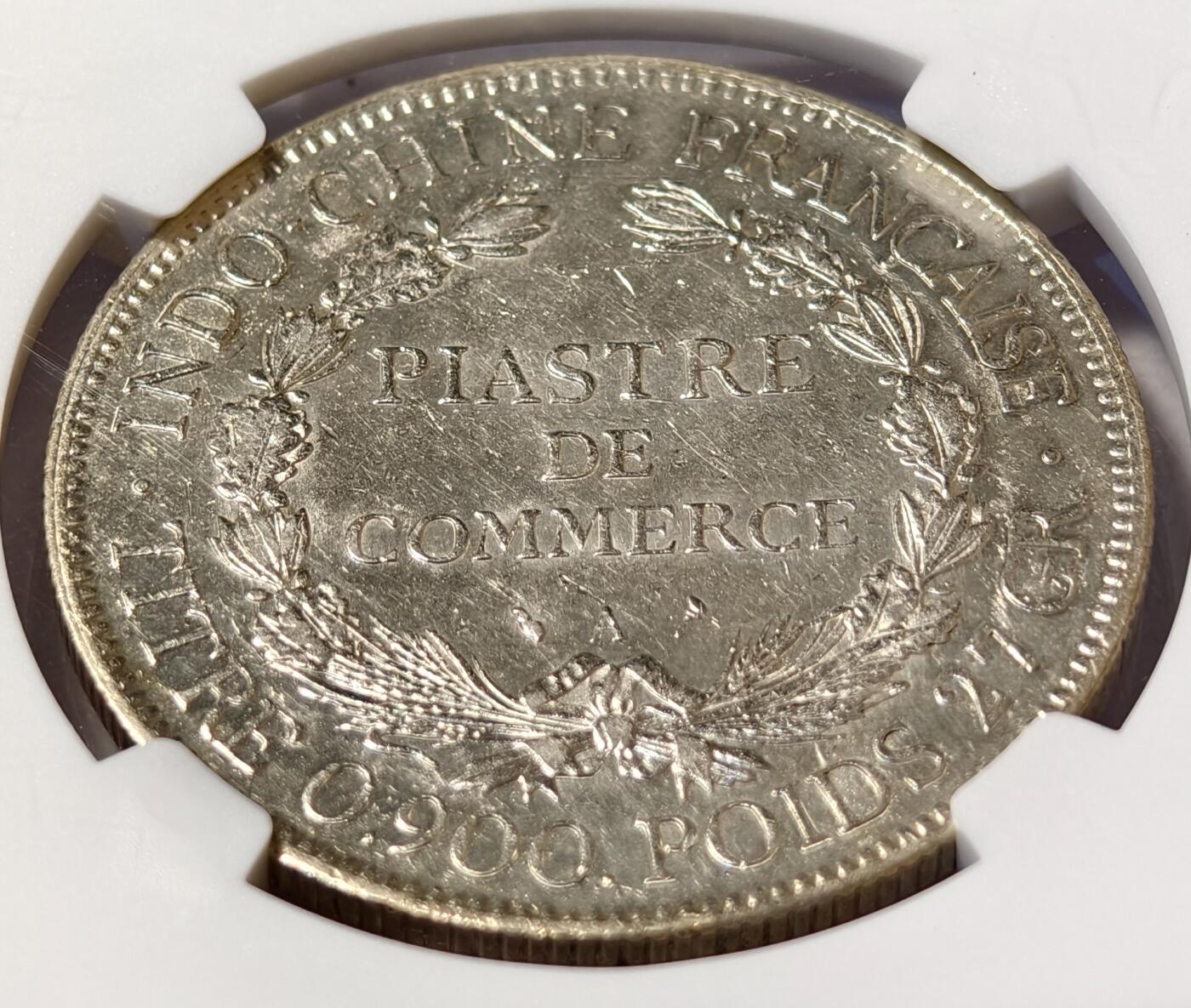 紫瑗钱币——第518期 法属印度支那 1913年 A版 1皮阿斯特 坐洋 银币 NGC AU Detail