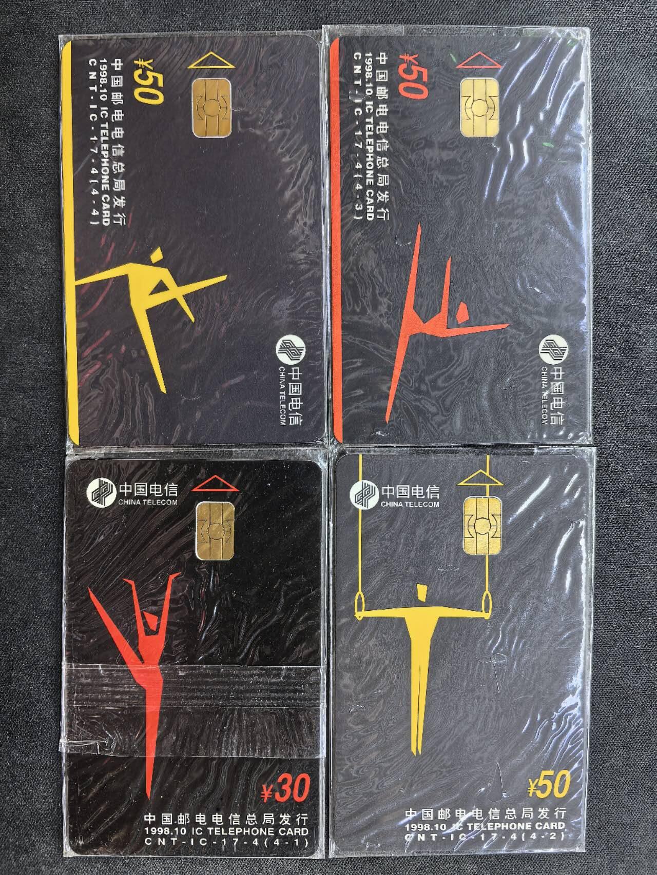 中国集卡电话磁卡专场拍卖（二十五） 电信IC卡体操4全新原封套FJ版
