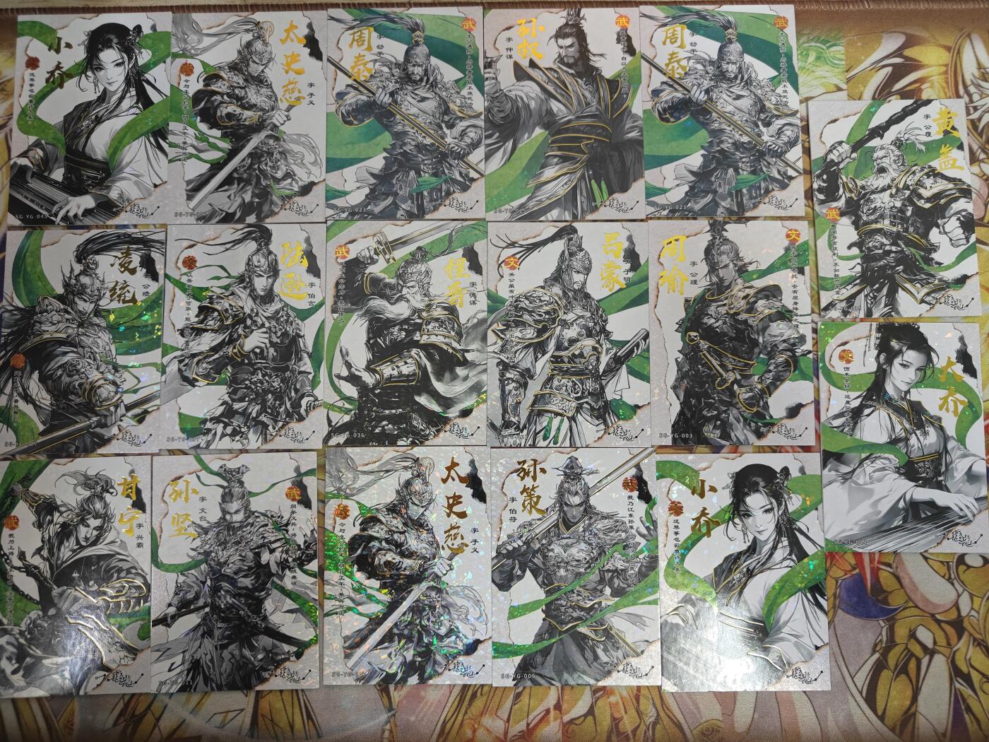 天玑星卡拍第七十八期《进来看看呗》持续收拍收评中 满赠三娘需备注 三国演义 30周年 94版收藏卡 吴 17张