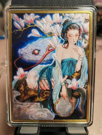 阳大大卡牌超级大甩拍第63期（周五晚上九点截拍，持续收拍品，进群福利早知道） - 【金属卡】燎原文化 解语花 小青金属卡牌 编号随机