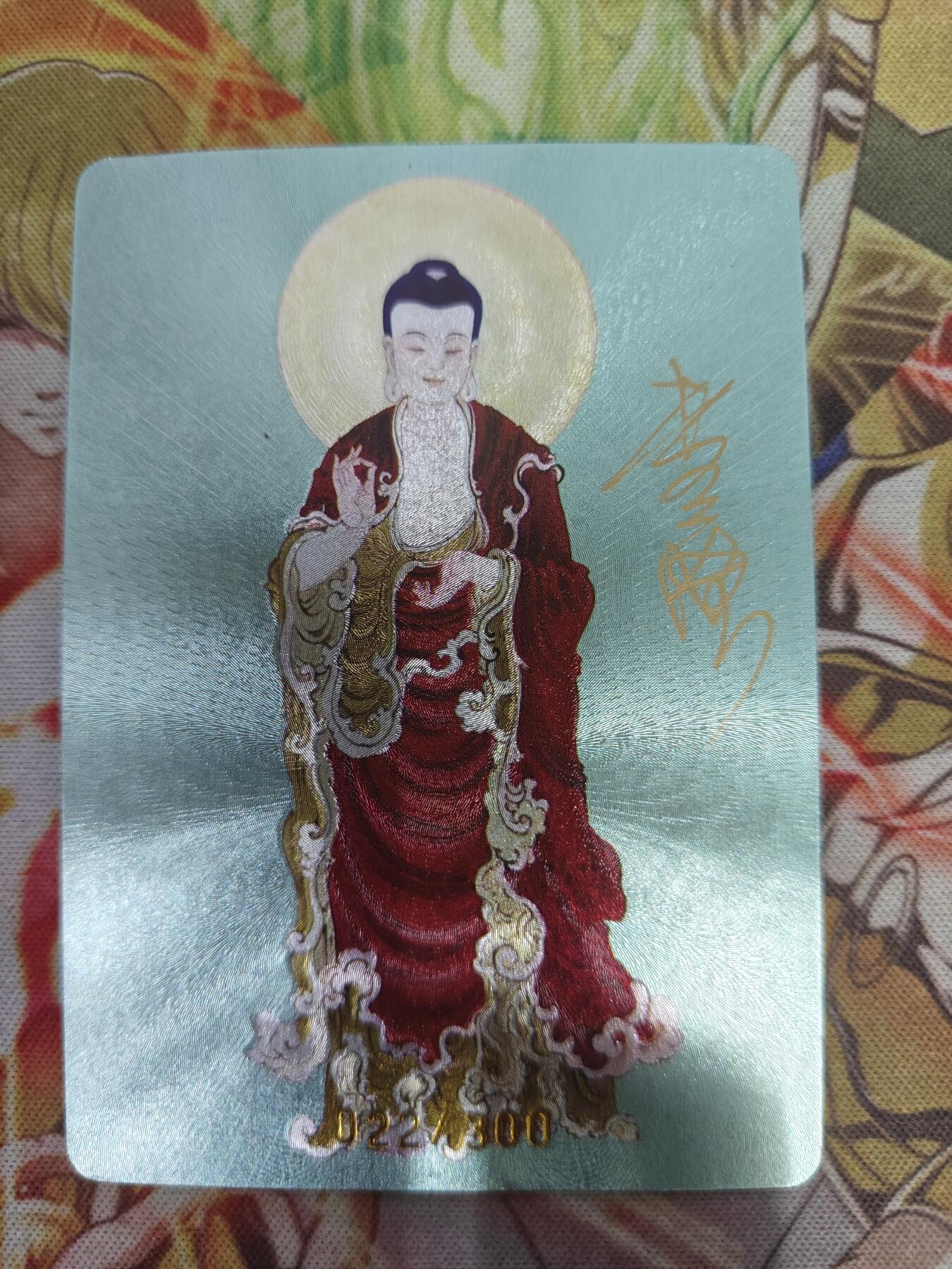 天玑星卡拍第七十六期《各种IP啥都有》持续收拍收评中 满赠三娘需备注 【亲签卡】启读文化 广绘经典 释迦牟尼 022/300 粗闪