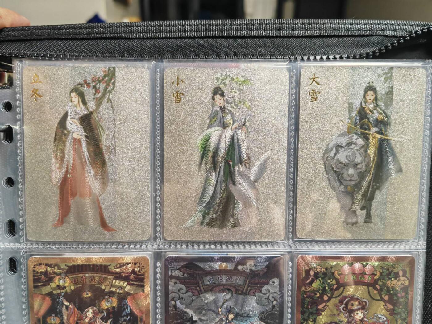 阳大大卡牌超级大甩拍第42期（周五晚上八点半截拍，持续收拍品，进群福利早知道） 燎原卡牌 正版青团子 二十四节气拟人 二十四节气＋柳＋芙蓉＋枫＋紫藤＋寅虎 粗闪工艺 全套29张