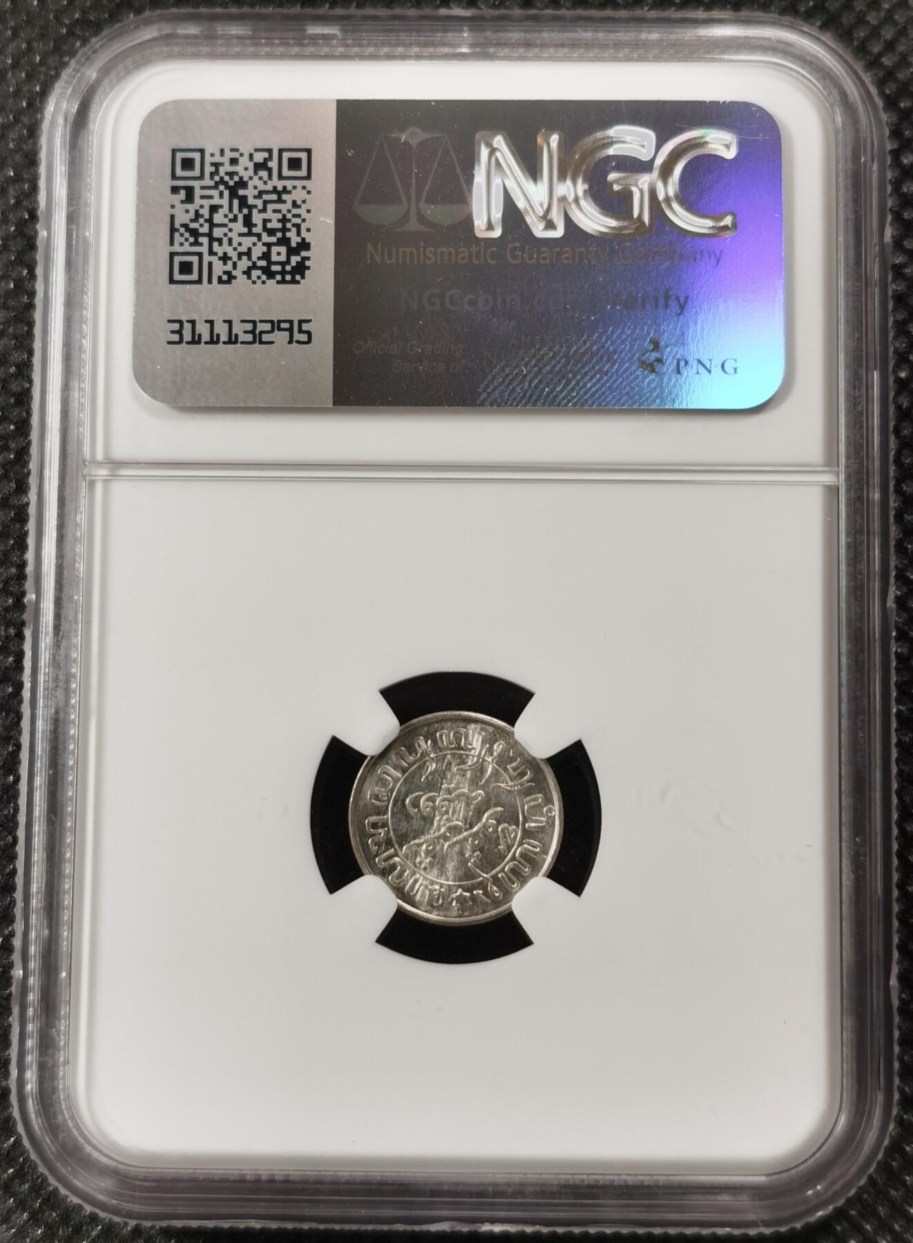 甄臻铺-世界钱币拍卖（第7期）新铺开张，欢迎捧场 NGC-MS64 1942年S版荷属东印度1/10盾，品相好，超高性价比