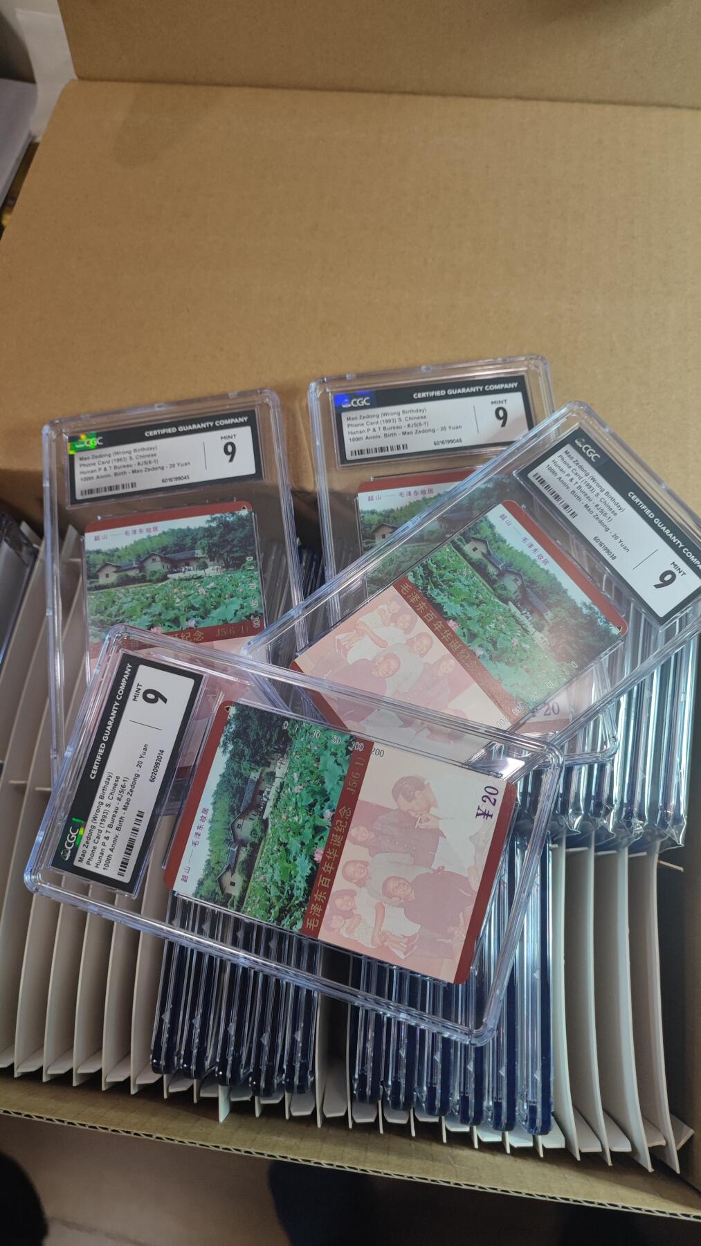 毛错CGC9分